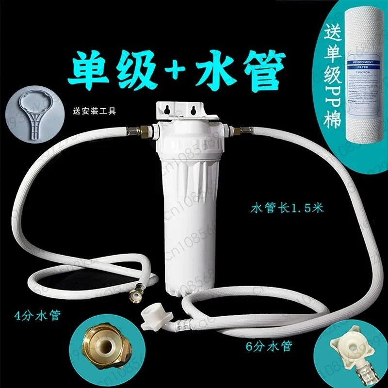 Commercial Water Filter for Ice Maker & Beverage Machine, Purification System for Bubble Tea Coffee Shop Restaurant Use