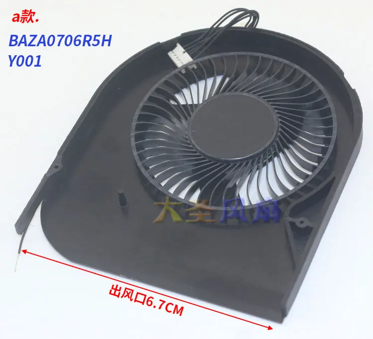 Imagem -02 - Ventilador de Refrigeração Original Baza0706r5h Y001 Y003 Dc5v 050a