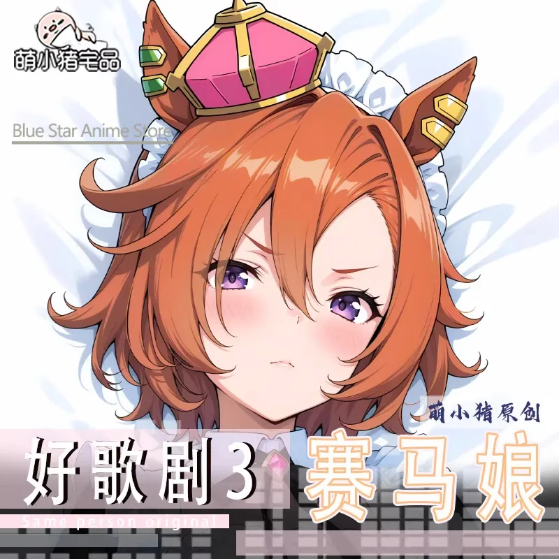 

Umamusume: Pretty Derby Dakimakura Hing Body Case Otaku Pillow Cushion Bed Ings Xmas Game