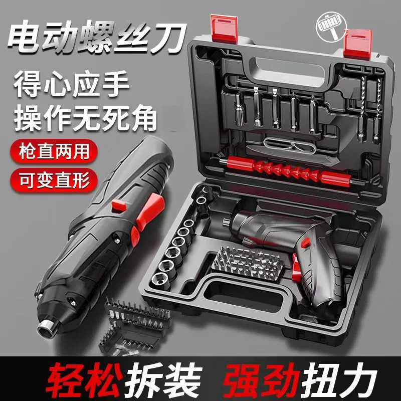 

Cross-border electric screwdriver set tools small electric drill rechargeable screw mini multi-functional lithium batt