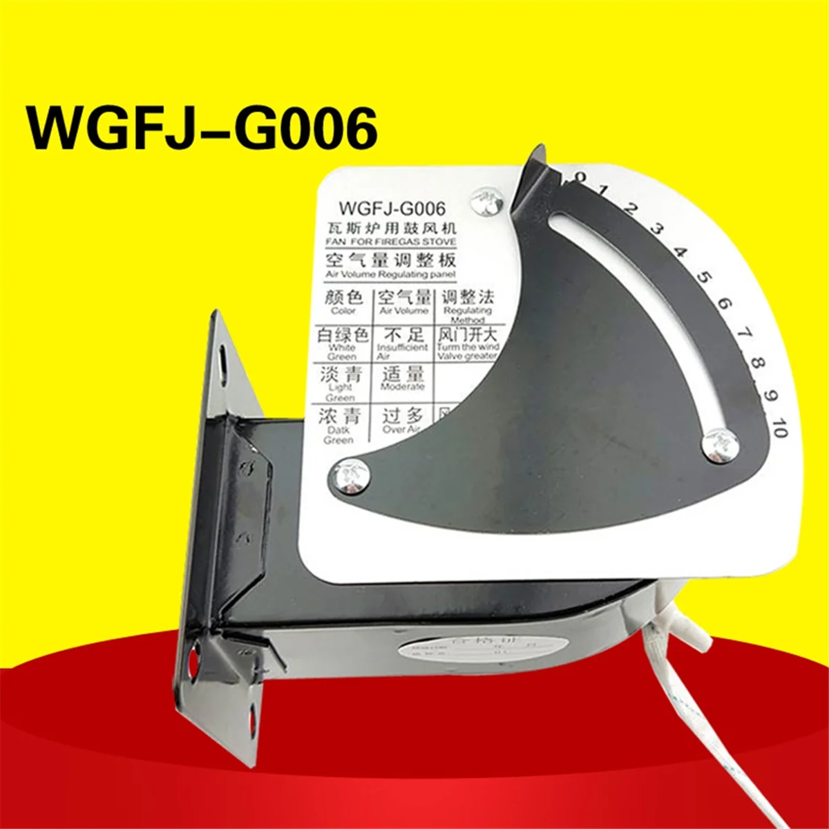 

B15C Gas Stove Parts Special Fan WGFJ-G006 Gas Stove Blower Standard Universal Engine