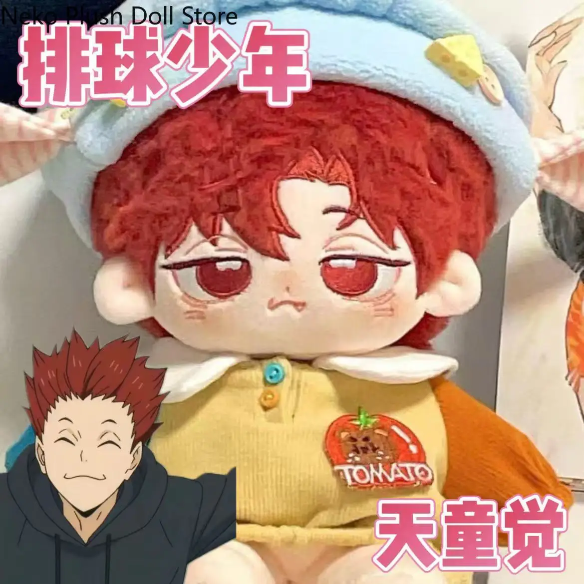 

Atsushi Tendou Game Аниме Плюшевая кукла Body Dress Up Одежда Плюшевые игрушки Фигурки Подарок на день рождения 20 см