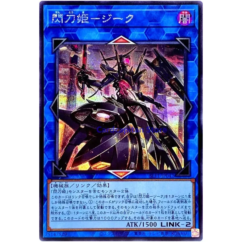 

Yu-Gi-Oh Sky Striker Ace - Zeke - Secret Rare SLF1-JP042 Selection 5 - YuGiOh Card Collection Japanese