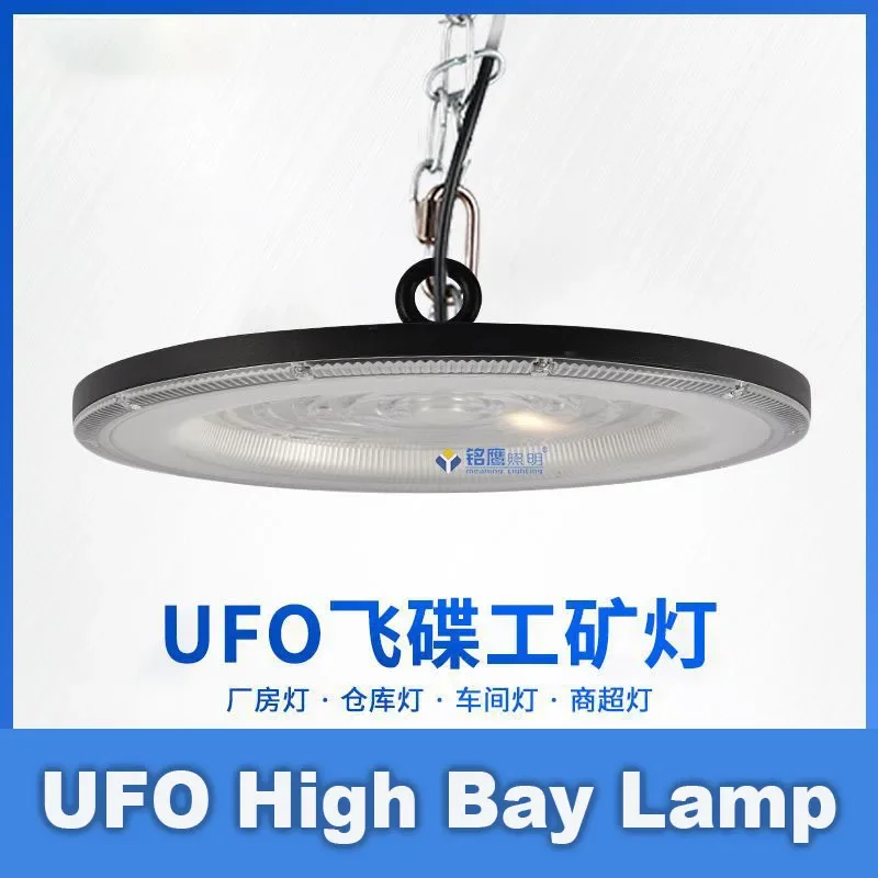 

New 100/150/200W Super Brightness UFO High Bay Lamp Factory Warehouse Workshop Chandelier Stadium Indoor Industrial Lighting Hot