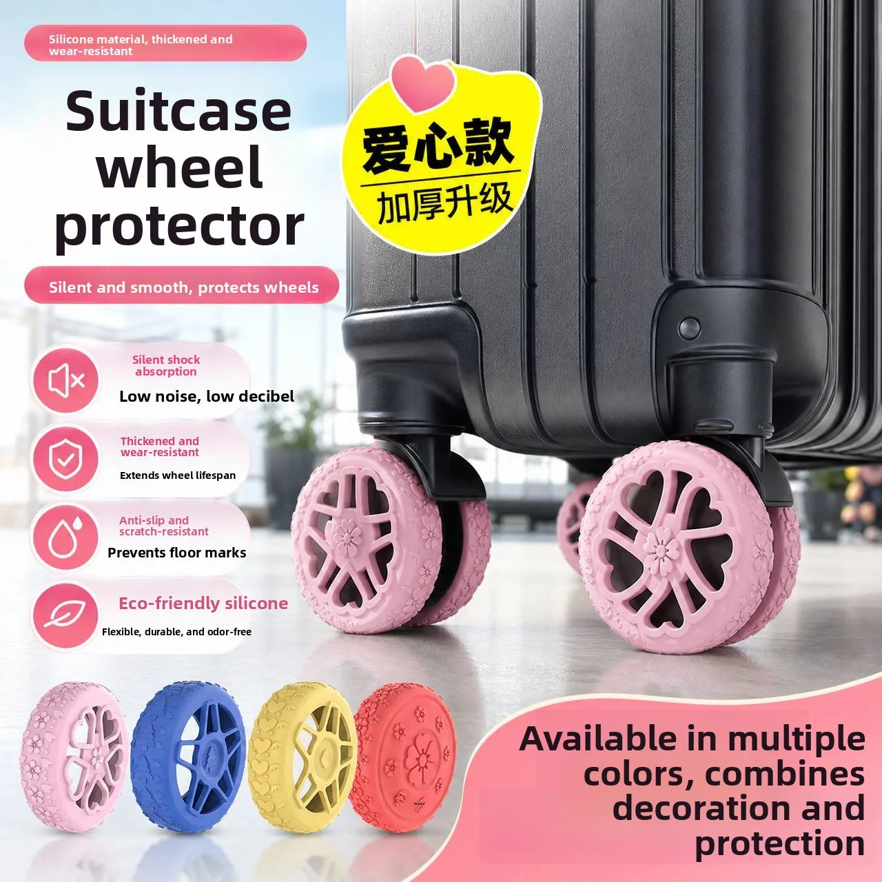 capa-protetora-de-silicone-espessada-para-rodas-de-bagagem-protetor-universal-de-rodas-de-mala-design-silencioso-protecao