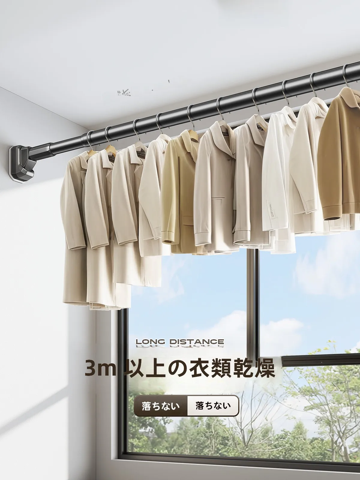 Strong Bearing Thiened Exble Rod Balcony No Punching Clothes Drng Ra Fixed Closet Curtain Hanging Support Rod