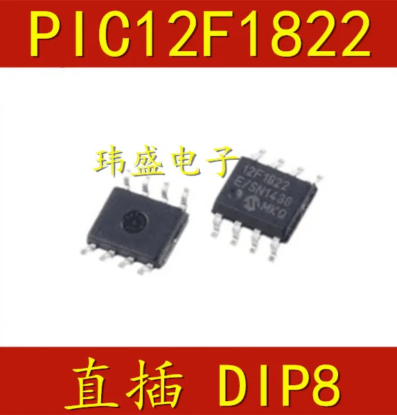 5 pieces PIC12F1822-I/P 12F1822  DIP8  MICROCHIP