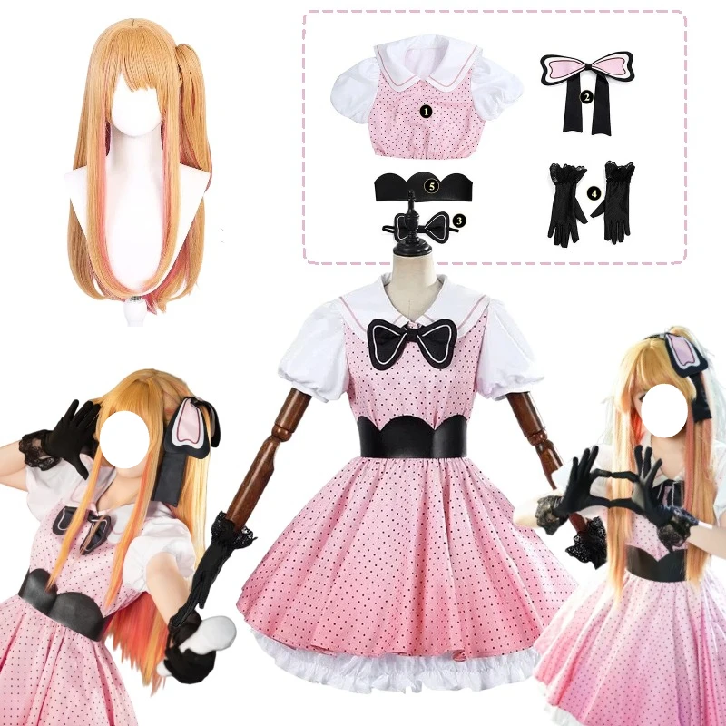 

Anime Hoshino Rubii Cosplay Costume Pink Princess Dress with Wig Full Set for Women Role Play Outfit Theme Party