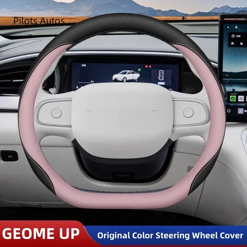 2024 Original Colour For Geely Geome Up Car Steering Wheel Cover Interior Leather Breathe Nappa