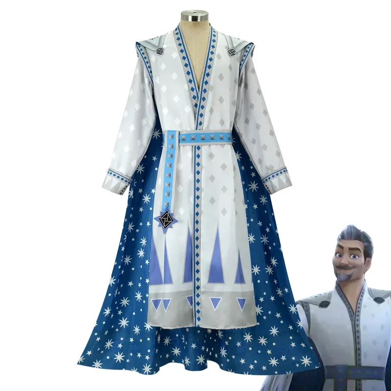 

King Magnifico Asha Cosplay Costume Anime Set Outfits Adult Men Carnival Role Play Suit Halloween Stage Performance Clothing