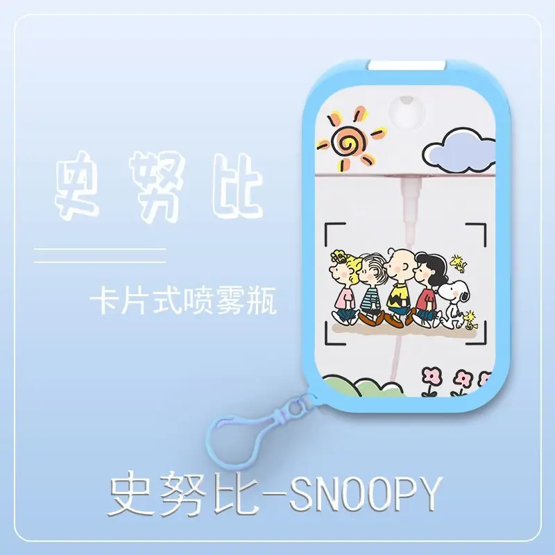 Kawaii Snoopy card style perfume spray bottle cute cartoon girl anime travel portable cosmetics press bottle gift wholesale