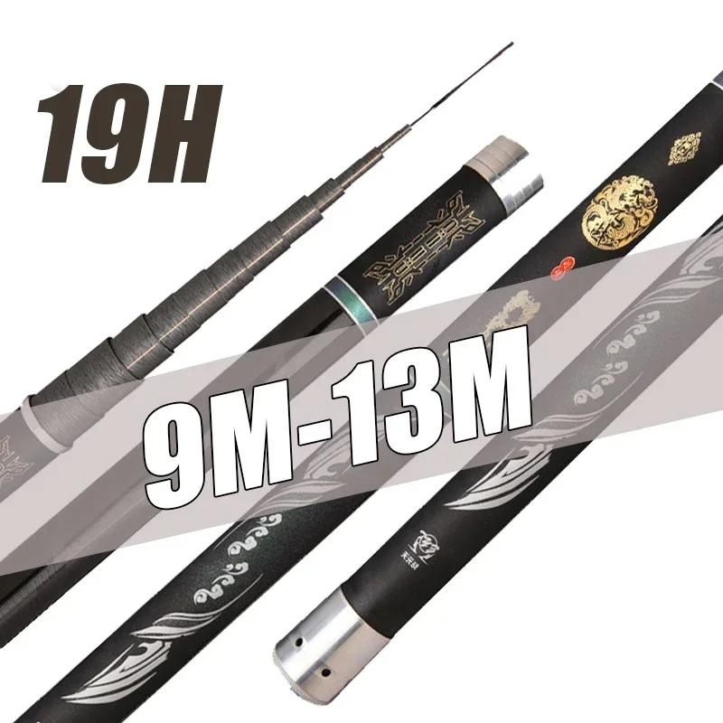 

9M/10M/11M/12M/13M 19H Superhard Ultralight High Carbon Hand Fishing Rod High Quality Telescopic Stream Pole Carp Fishing Rod