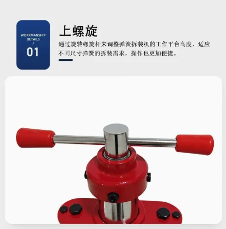 Shock Absorber Spring Compressor Tool Hydraulic Manual Installation Disassembler For Car Suspension Repair Garage Workshop