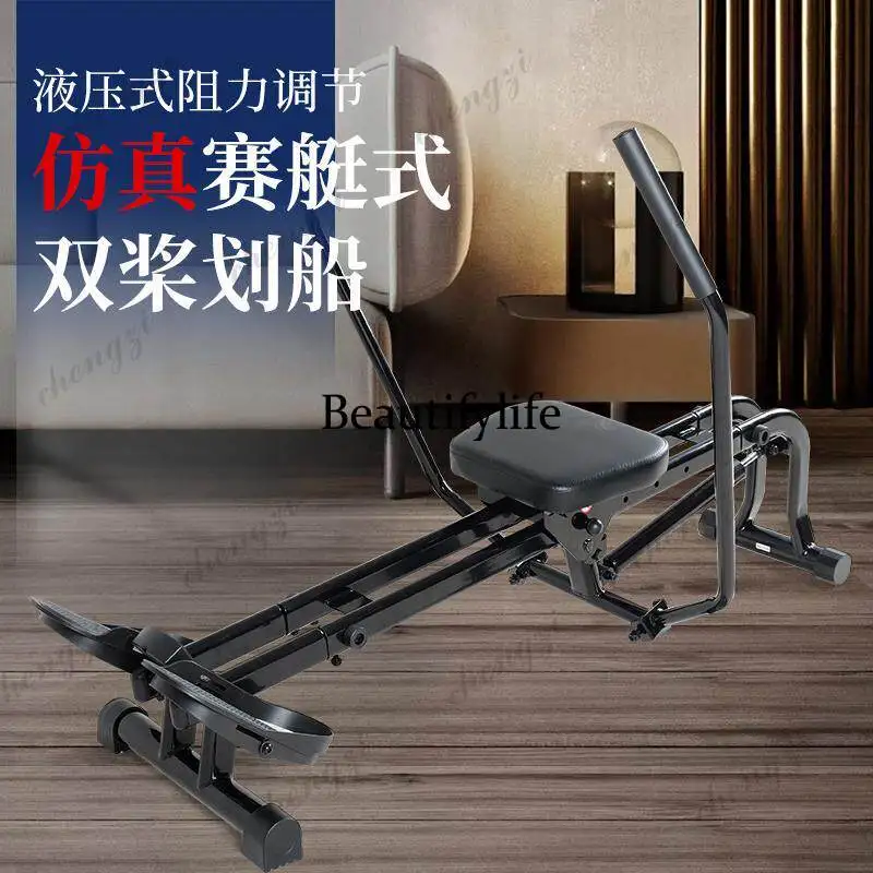 Resistance, silent rowing machine home fitness, equipment foldable super fat burning