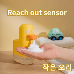350ml Automatic Soap Dispenser Rechargeable Cute Yellow Duck Soap Dispenser Home Decoration Infrared Liquid Soap Dispenser
