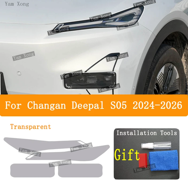 Vinyl Restoration Transparent Cover TPU Car Light Sticker For Changan Deepal S05 2024-2026 Car Headlight Protective Film