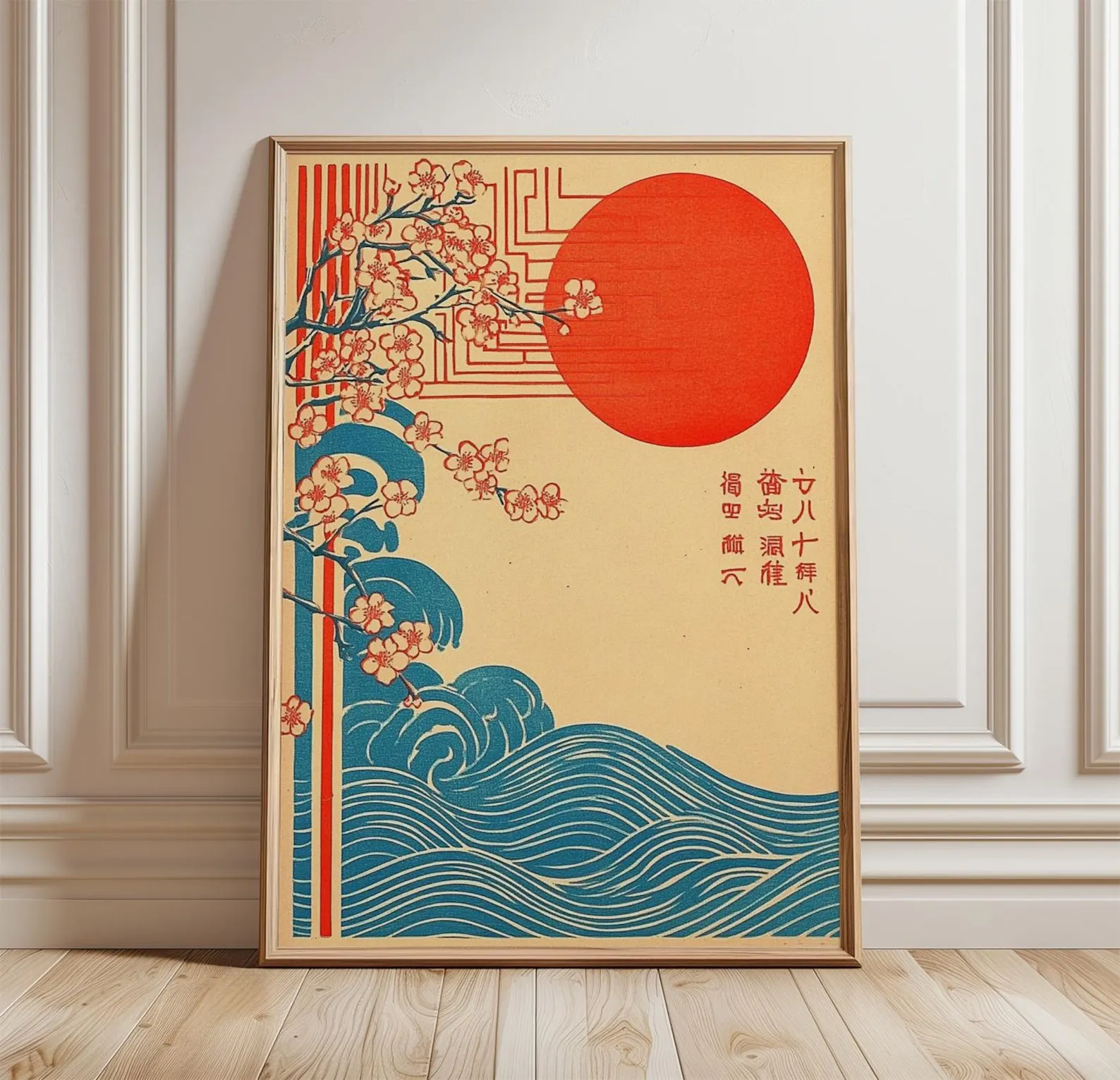 Pôster de Onda Japonesa e Saku - Home Fragrance Ocean Breeze avaliação e preço