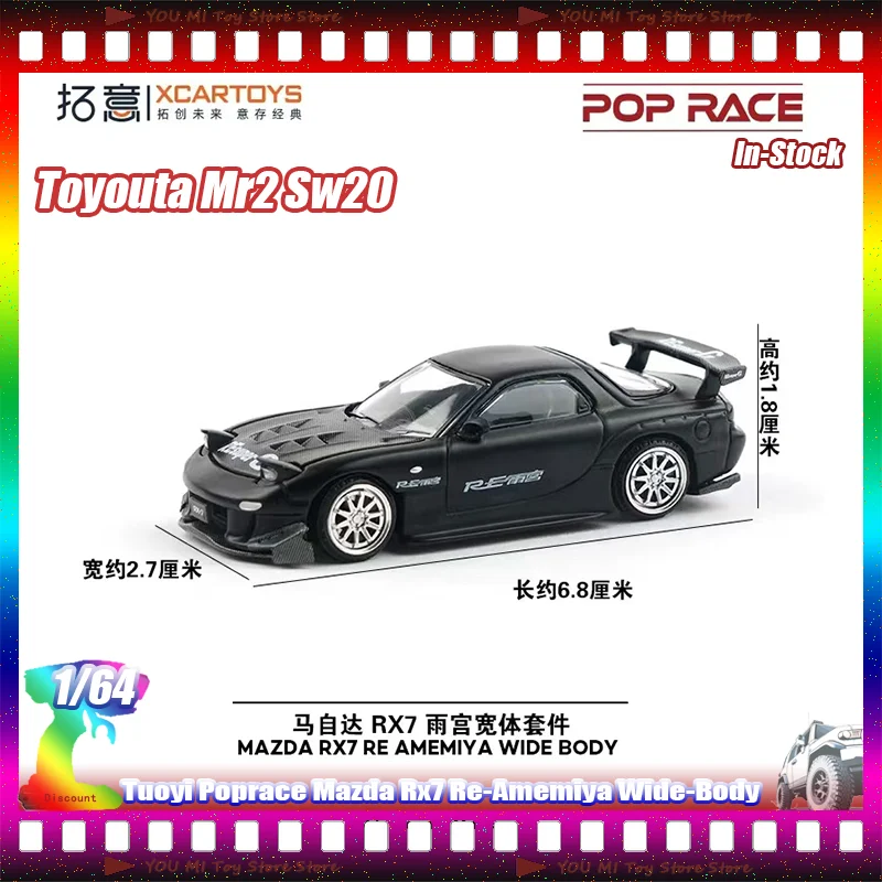 

Новый Tuoyi Poprace масштаб 1:64 Mazda Rx7 Re-Amemiya миниатюрный миниатюрный сплав литья под давлением модель автомобиля на заказ детская игрушка Коллекционный подарок