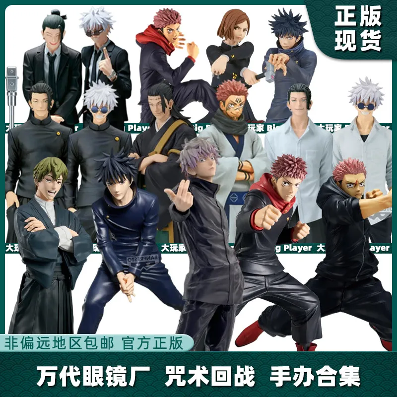 

Портативная игрушка Bandai Jujutsu: Возвращение к войне, серия Winning Style: Wujou Wuxia Youjie Gran, модный портативный сувенир, подарок