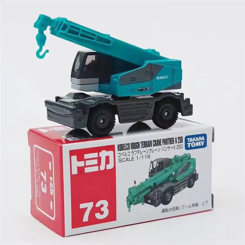 No.73 Guindaste Terrain Panther-X 250 g1 proporção Liga Brinquedos Veículo Motor Diecast Metal Modelo