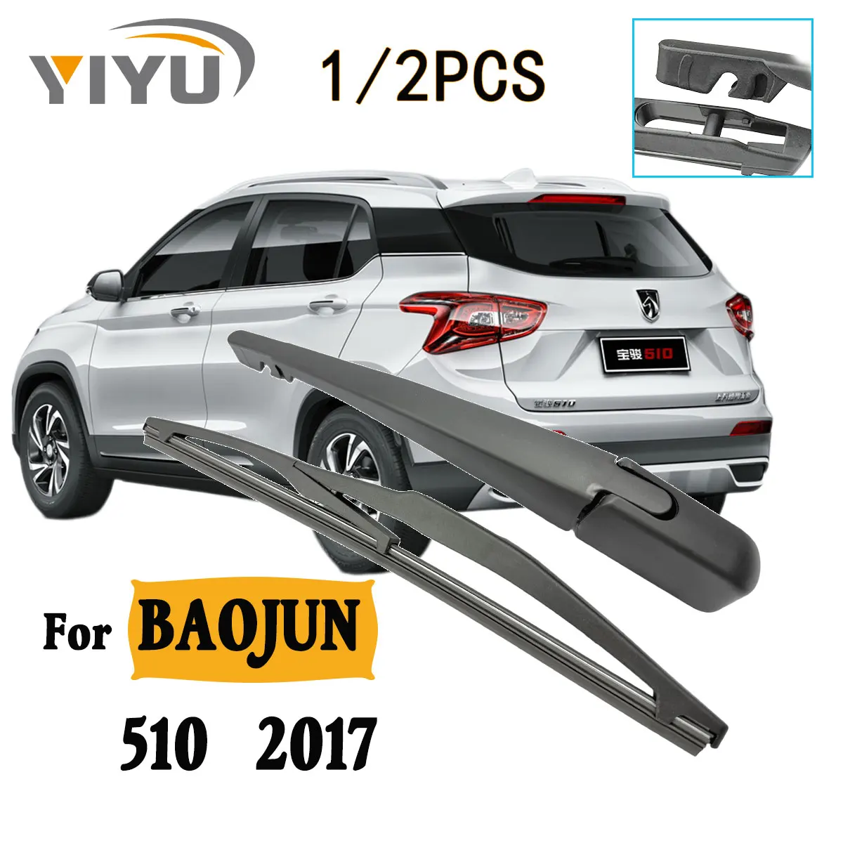 

1/2 шт., щетка заднего стеклоочистителя, рычаг стеклоочистителя, лобовое стекло, чистая задняя дверь, окно, автомобильная щетка от дождя для BAOJUN 510 2017