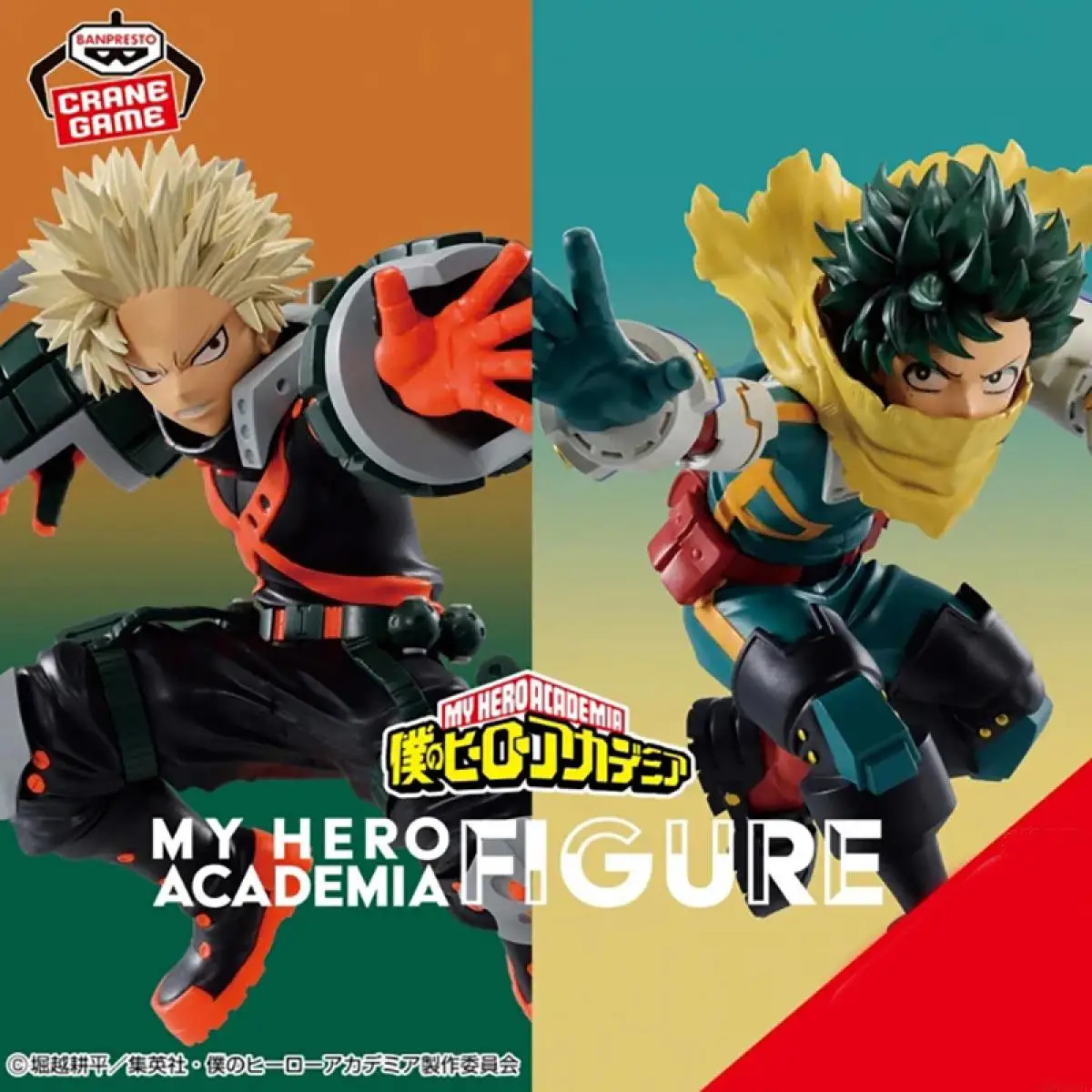 Genuine Official Original Bandai Banpresto My Hero Academia Midoriya Izuku Deku Bakugo Shouji Anime Collectible Model