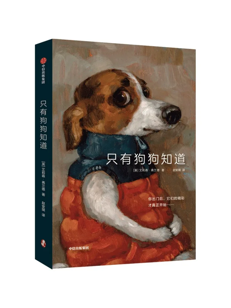 Book-Winshare Only Dogs Know