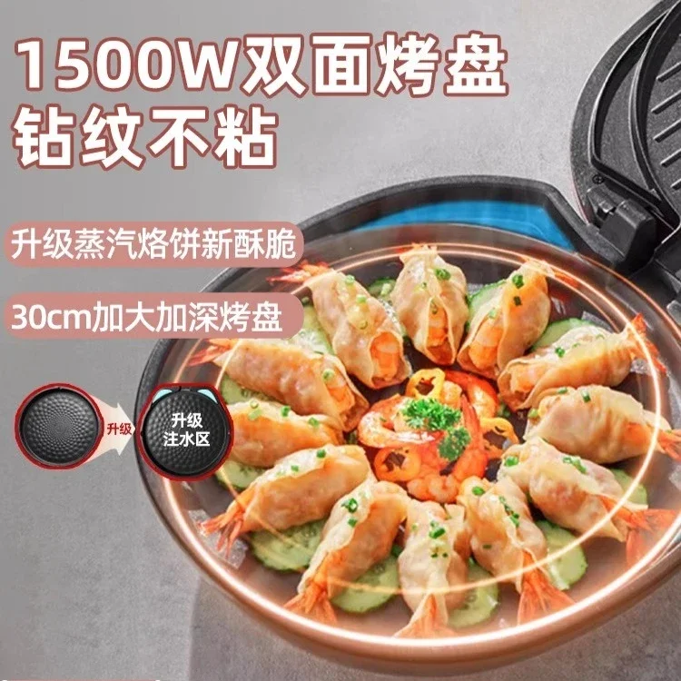 مقلاة كعكة كهربائية منزلية على الوجهين مع سطح خبز موسع لسهولة الطبخ والتنظيف