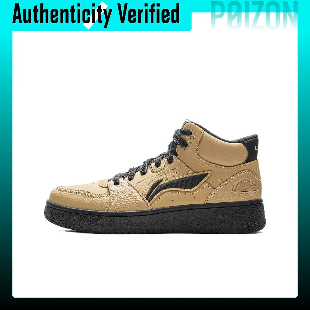 Li Ning Tianji HI Slip Resistant Cushioning Abrasion Resistant Mid top Skateboard Shoes Men's Brown AGCV339-3