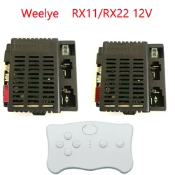 Berica Wellye RX11 Weelye RX22 12V Ride on Children's Electric Toys Car 2.4G Bluetooth Remote Control Box Receiver Motherboard