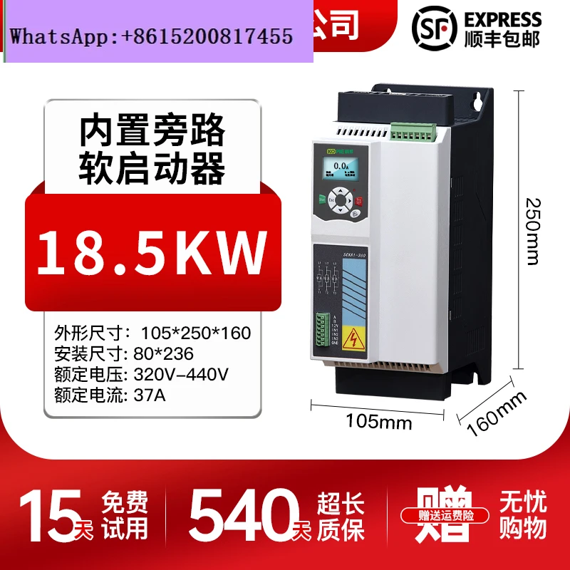 

Xichuan built-in bypass soft starter 18.5/22/30/37/45/55/75KW three in three out without AC