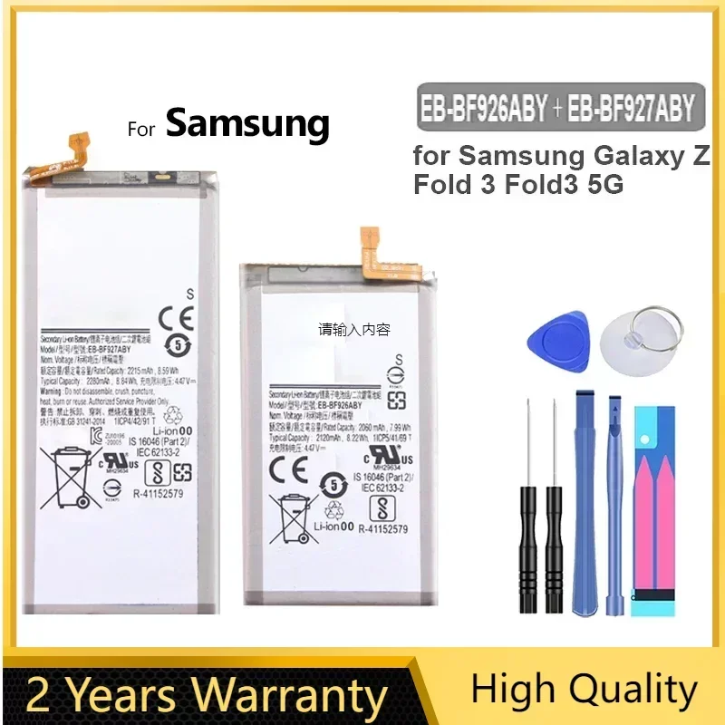 

2120mAh/2290mAh Battery EB-BF926ABY EB-BF927ABY for Samsung Galaxy Z Fold 3 5G