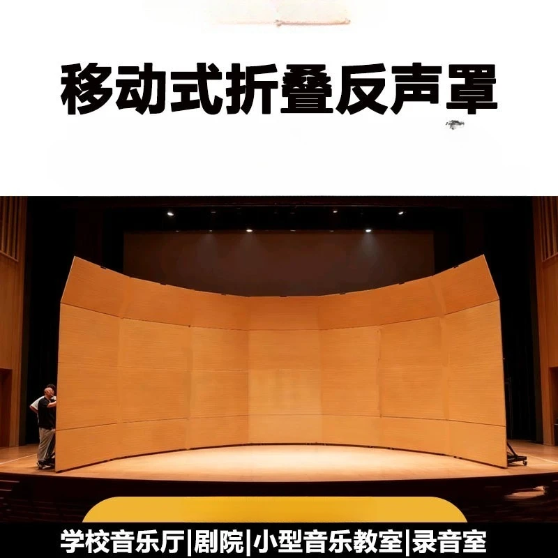 Theater soundboard Concert hall Classroom soundboard Stage soundboard
