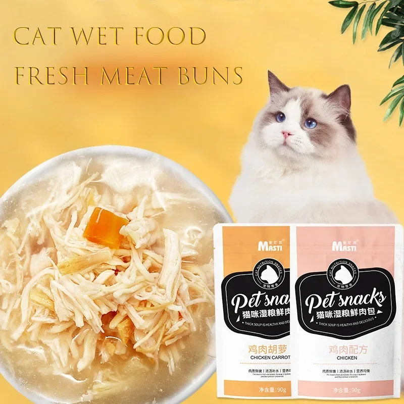 Pet Snacks Cat Wet Food Chicken Cat Strips Cat Treats Multiplicity Nutrition Health Easy To Eat Digest Pet Wet Food Pet Supplies