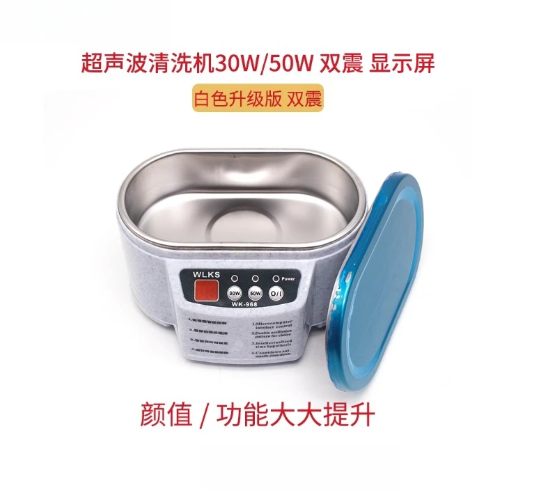 

Cleaner Ultrasonic, Mobile Phone Maintenance Cleaning Main Board 30/50W Dual Frequency