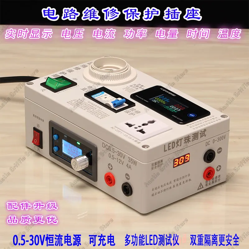 Maintenance Protection Socket Short Circuit Test Multifunctional Power Supply Induction Cooker Detection Power Current LED