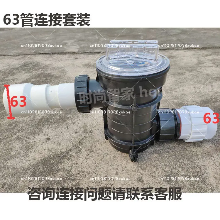 For Barber shop bath pool Hair filter Drainage anti-blocking filter Water pump prefilter  Anti-blocking filter connection pipe