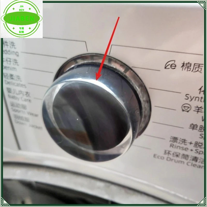 Transparent Program Selector Knob Replacement Spare Parts For Samsung Washing Machine