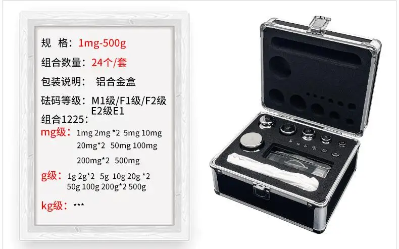 E2 Grade 24PCS 1mg-500g 304 Stainless Steel Calibration Weight Set for Digital Scale Calibration Precision Packed Calibrated