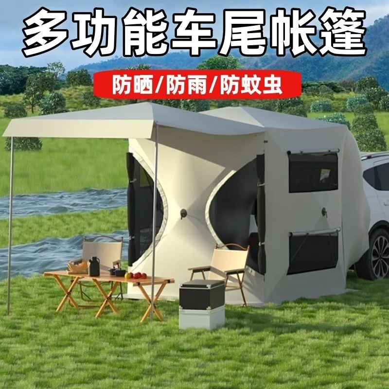 Rear expansion outdoor shading portable folding camping tent camping overnight long-distance