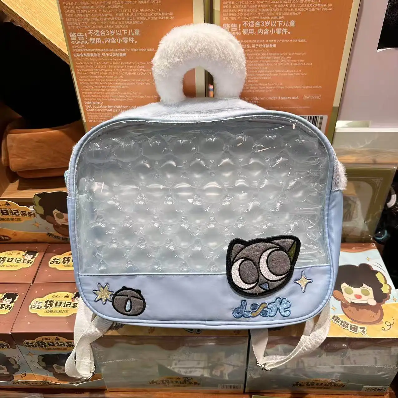 

Luo Xiaohei Ita Bag, Miao Yu Paradise Series Anime Backpack with Display Window, Cute Cartoon Collectible Bag for Badges Pins