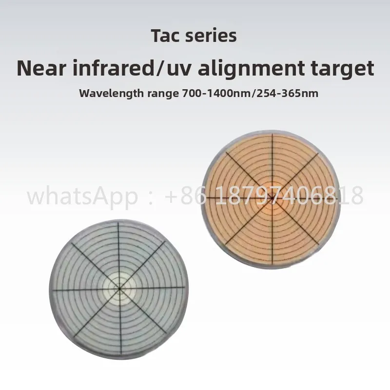 TAC series near-infrared ultraviolet alignment target laser frequency doubling observation card