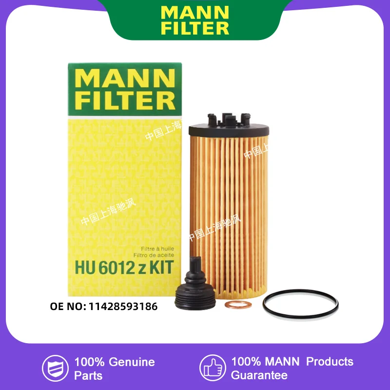 

MANNFILTER HU6012Z Oil filter For BMW X1 X2 1 Series 2 Series MINI 11428593186