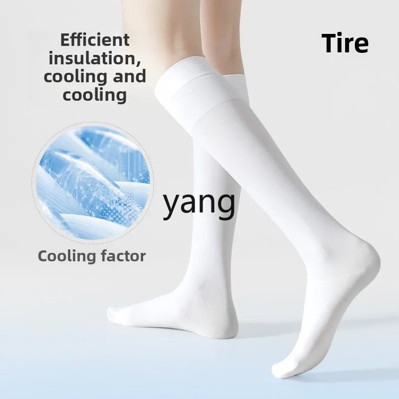 YJQ pressure sunscreen calf socks women's summer thin anti-hook silk medium tube black and white solid color thin leg socks