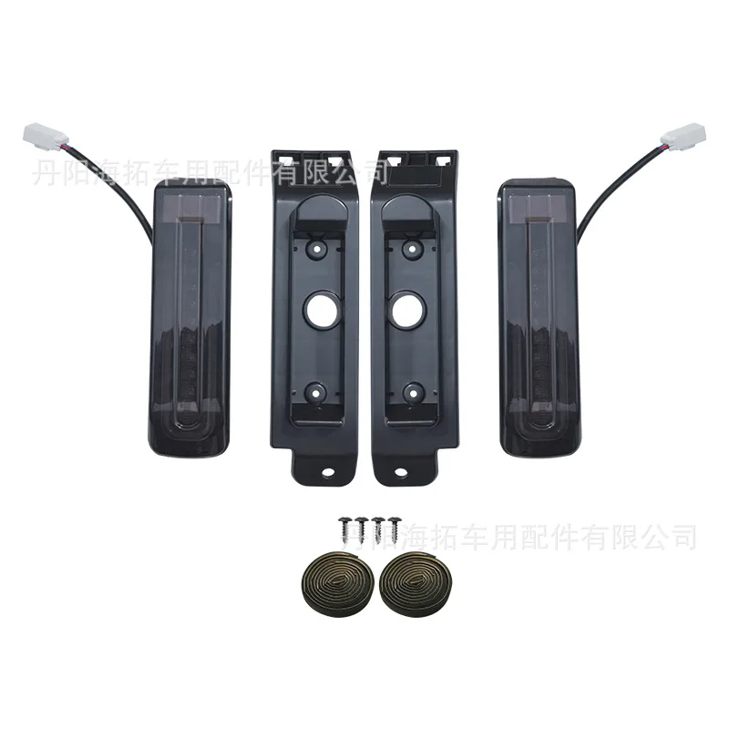 

LED Brake and Turn Signal Lights (Red Light) for Harley-Davidson Glide 24 Models.