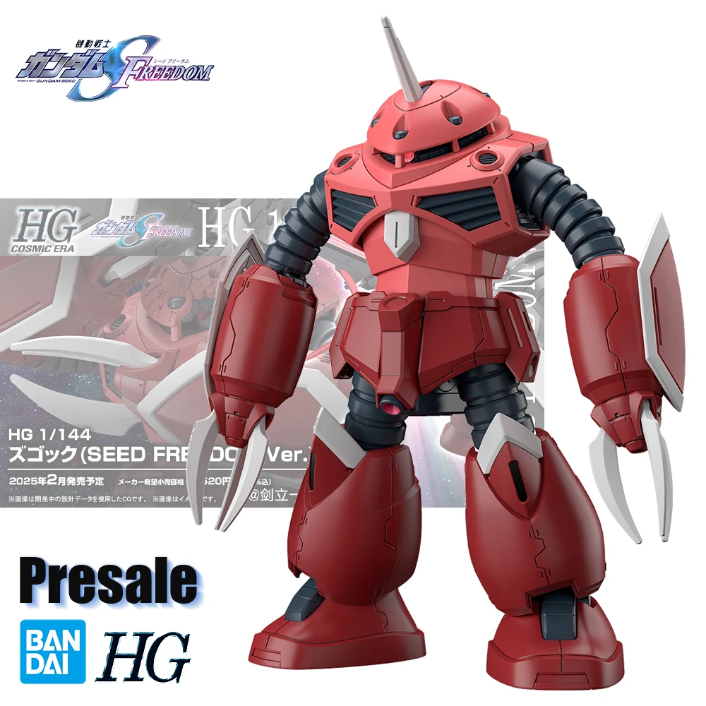 

Presale Bandai Genuine HG 1/144 MSM-07 Z'Gok (SEED FREEDOM Ver.) Anime Action Figure Assembly Toy Model Collection Toy Gifts