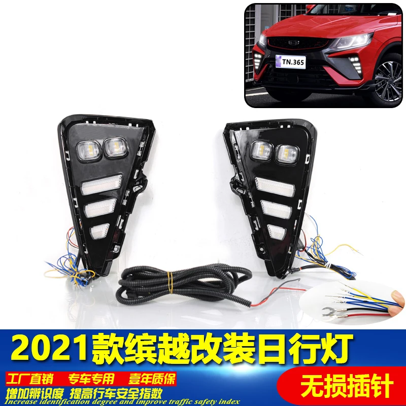 car accessories bupmer head light Geely Emgrand BinYue daytime light fog lamp 2021y LED headlight led Geely headlamp