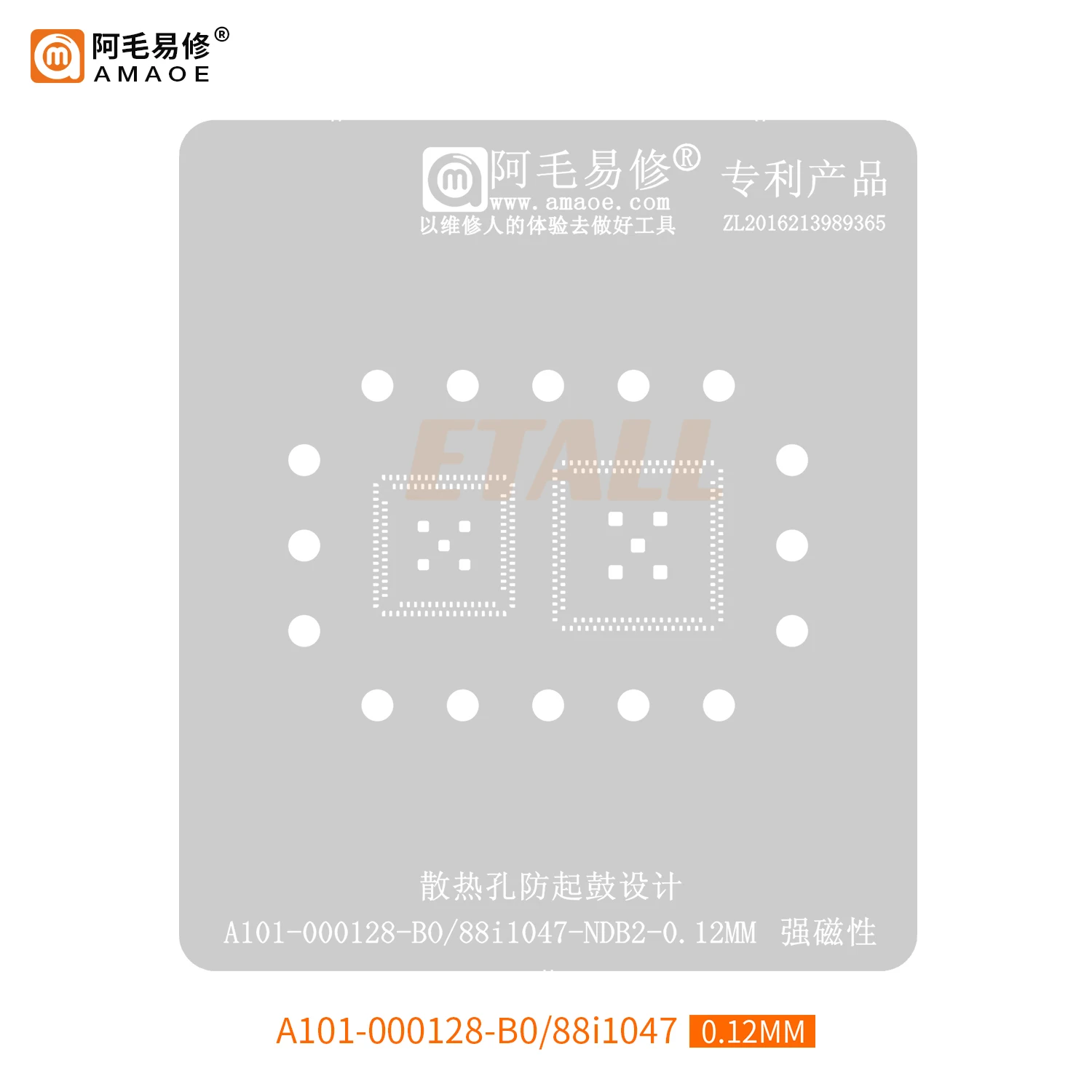 Imagem -03 - Plataforma Modelo Bga Reballing Stencil A101000128-b088i1047 88i1047-ndb2 Qfn Chipset
