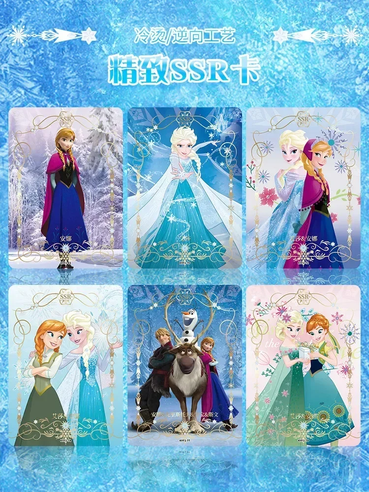 KAYOU Frozen Card Disney Aisha Princess Rare UR Cards SR Card Collection Cards Aisha Girl 3D Flash Card Kids Gift