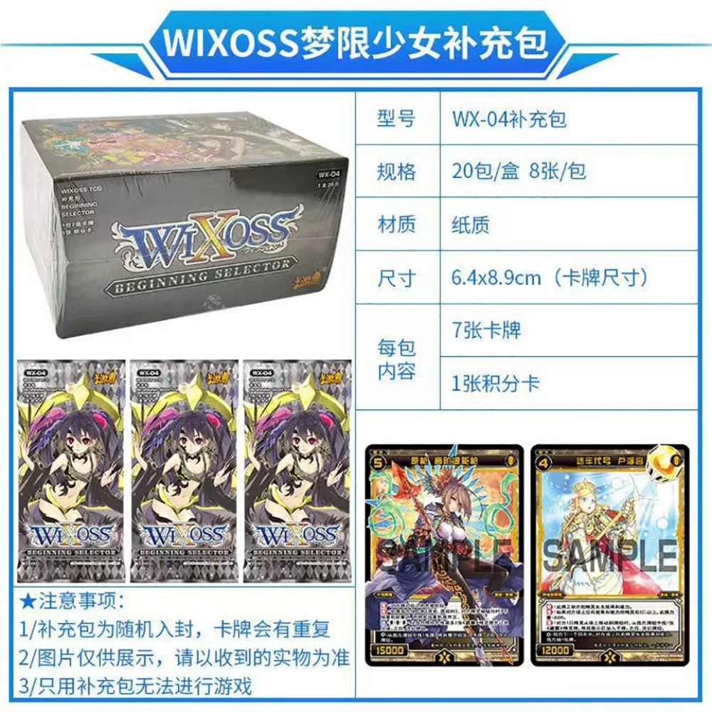 Kayou Genuine WIXOSS Coleção Cartões, Anime Girl, Formas Múltiplas, Turn System, Comutativa Tipo Game Card, Presente de Aniversário Interessante